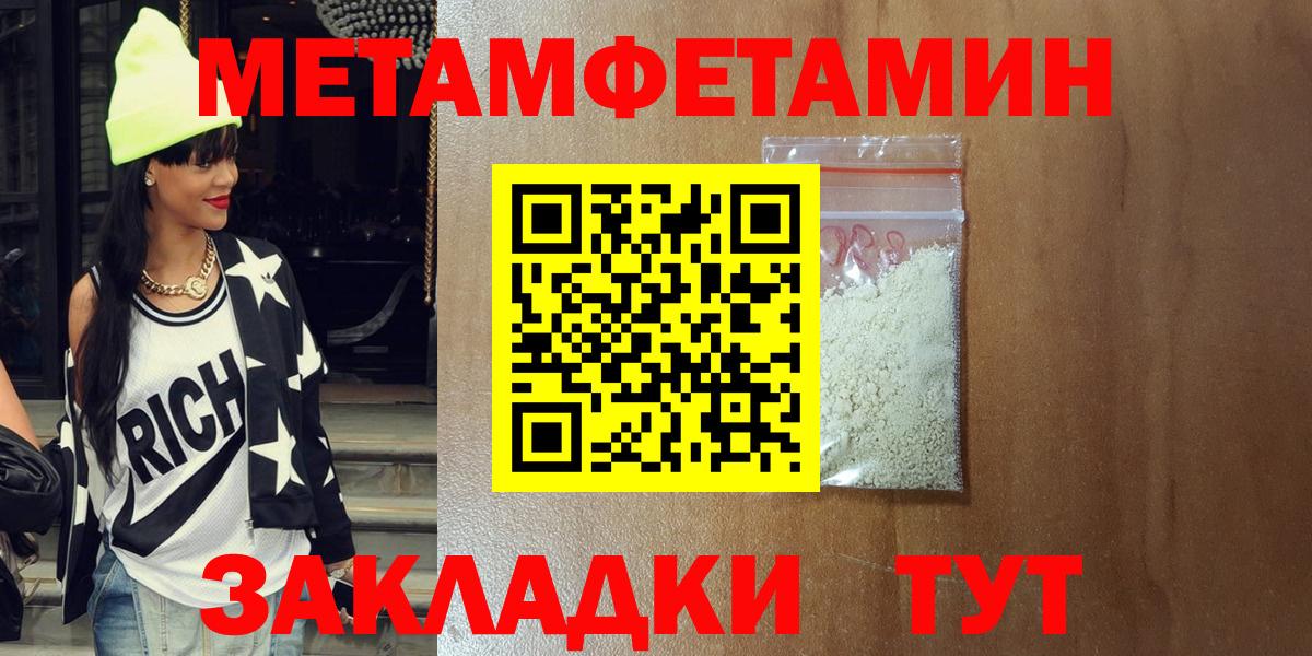 Амфетамин 97%  Amphetamine  АМФЕТАМИН  Вход с VPN  Коммунар 