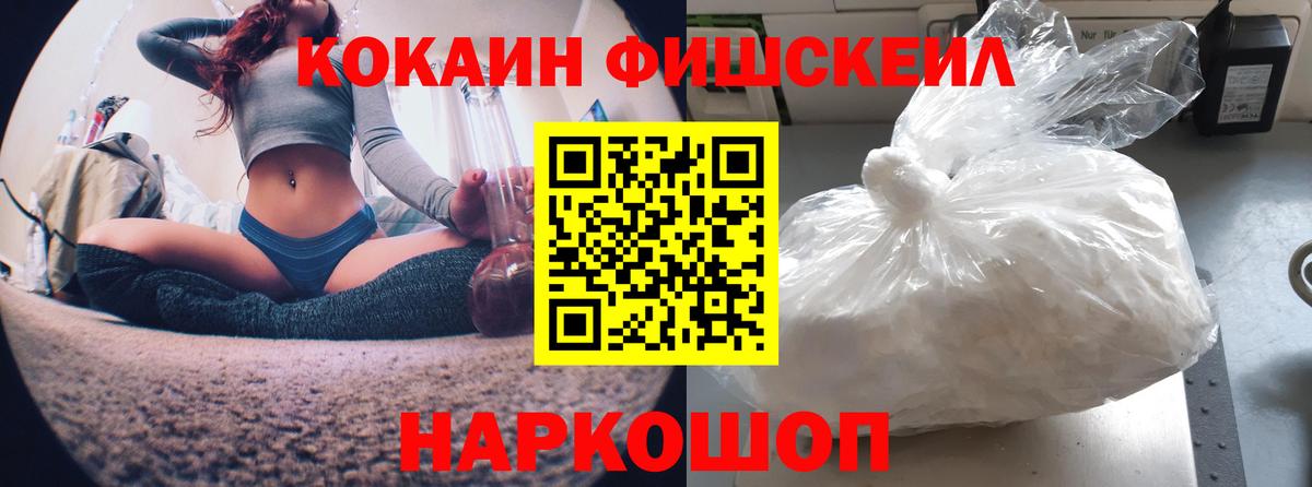 Cocaine 99% Коммунар