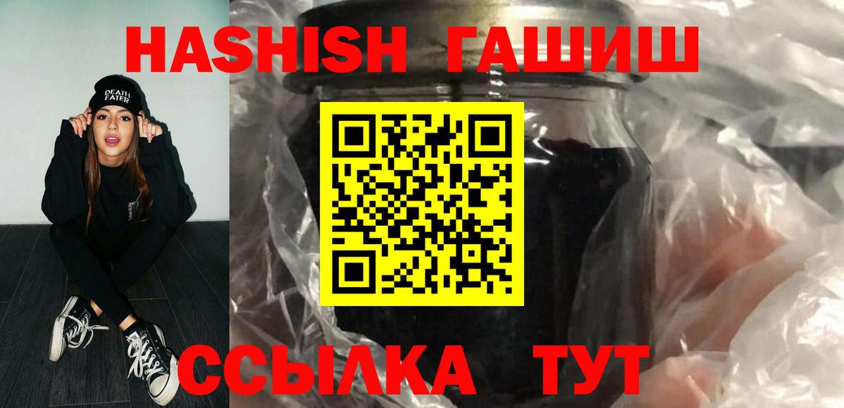 ГАШИШ hashish Коммунар