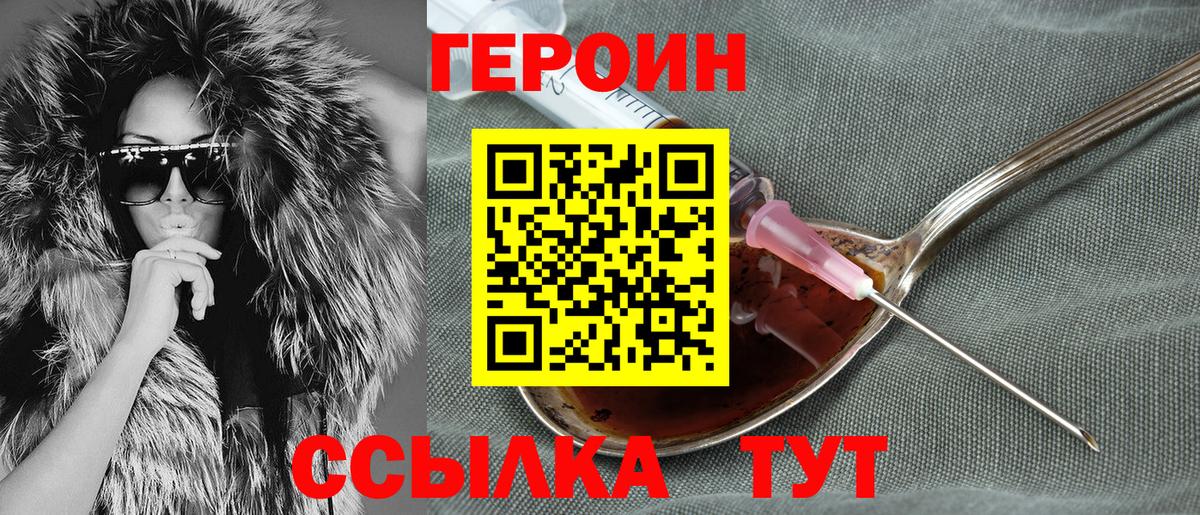 ГЕРОИН Афган Коммунар