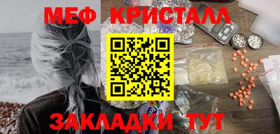 кокаин перу Бузулук