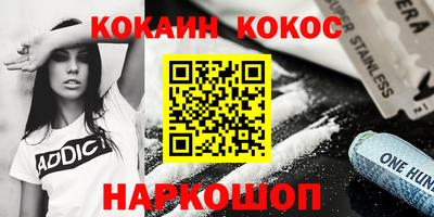 соль курить ск Будённовск