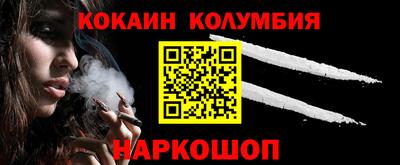 кокаин перу Бузулук