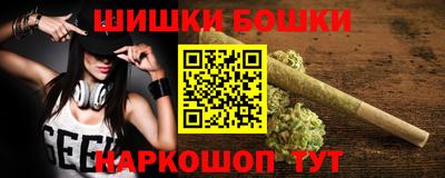 соль курить ск Будённовск