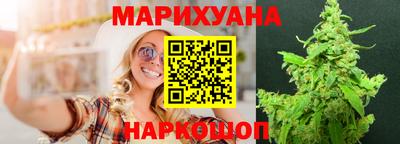 соль курить ск Будённовск