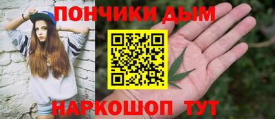 соль курить ск Будённовск