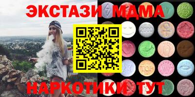 соль курить ск Будённовск