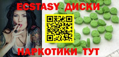 соль курить ск Будённовск