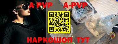 соль курить ск Будённовск