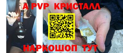 кокаин перу Бузулук
