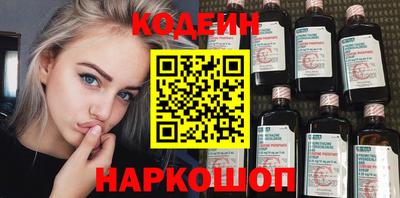 соль курить ск Будённовск
