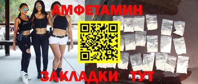 соль курить ск Будённовск