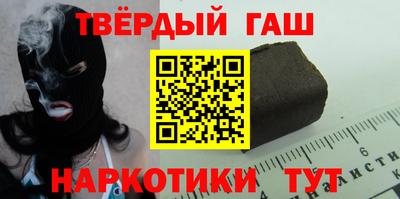 соль курить ск Будённовск