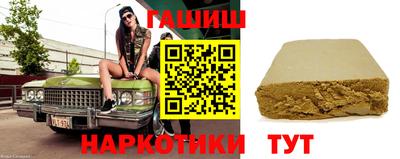 соль курить ск Будённовск