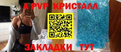кокаин перу Бузулук