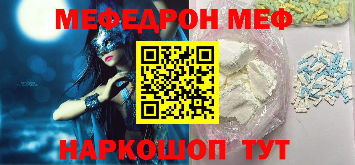 МЕФ  МЕФ 4 MMC  Вход с VPN  Коммунар 