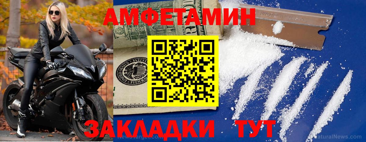 МЕТАМФЕТАМИН винт Коммунар