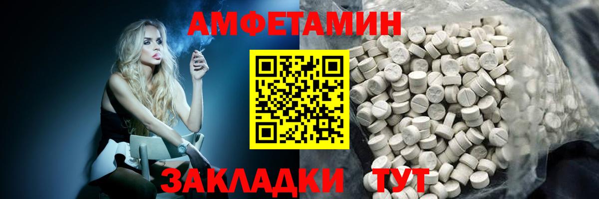 МЕТАМФЕТАМИН пудра  МЕТАМФЕТАМИН пудра  МЕТАМФЕТАМИН  Коммунар  Вход с VPN 
