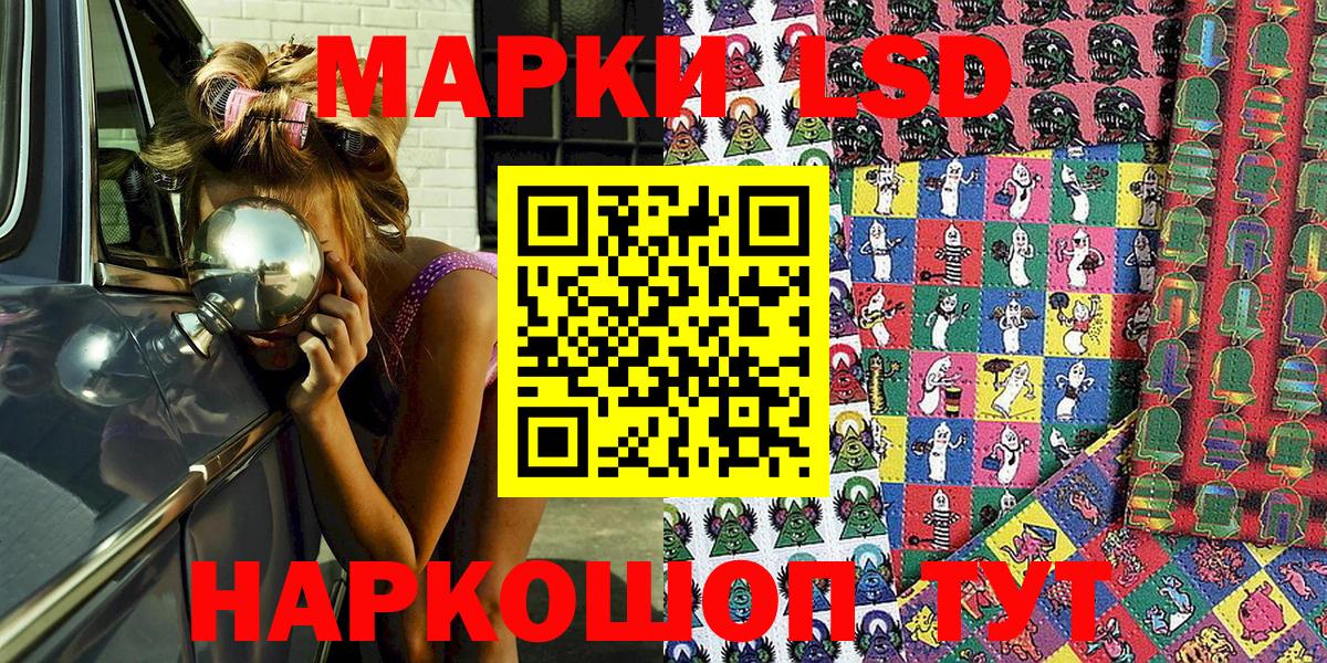Наркотические марки 1500мкг Коммунар