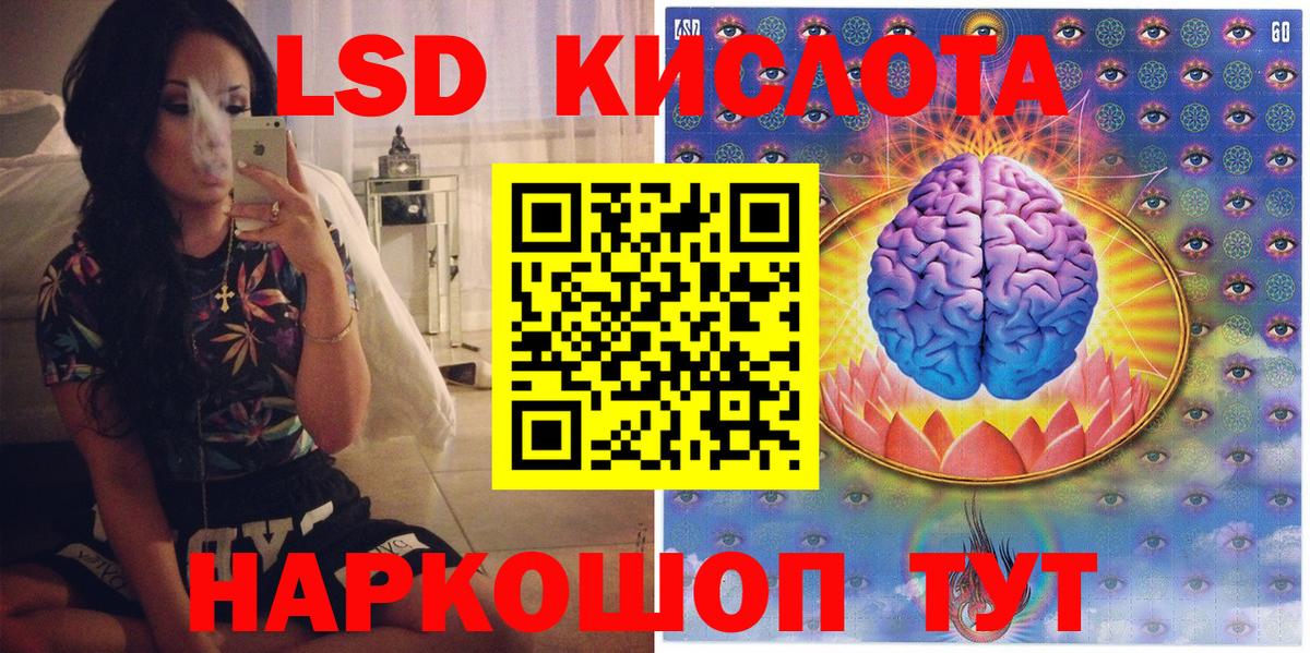 Марки 25I-NBOMe  Марки N-bome 1500мкг  Вход с VPN  Коммунар 
