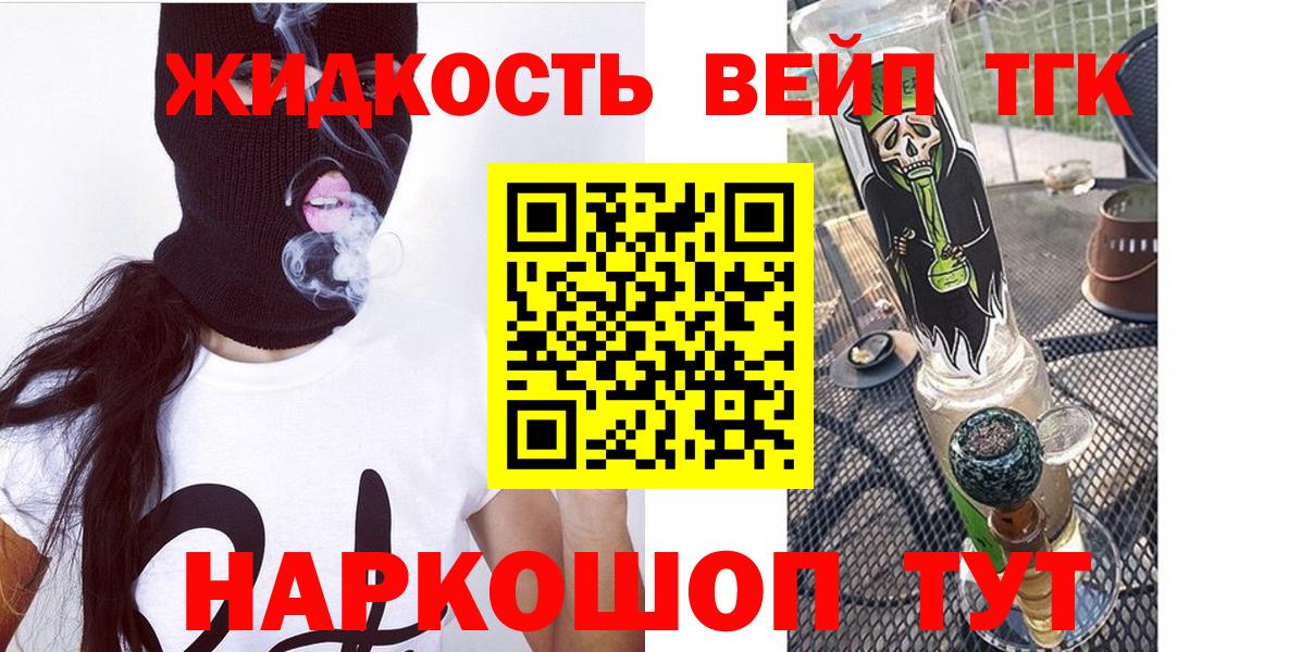 Коммунар  ТГК Wax  Вход с VPN 