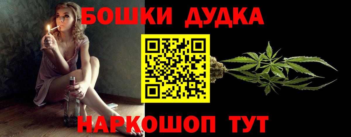 Марихуана Bruce Banner  Вход с VPN  МАРИХУАНА THC 21%  Коммунар  Конопля тримм 